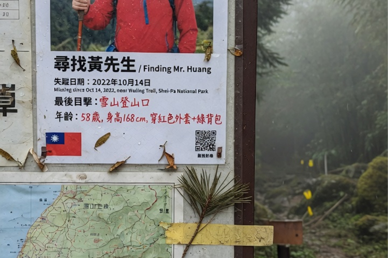 Finding Mr. Huang: A Missing Hiker in Taiwan’s Mountains Nearly Forgotten